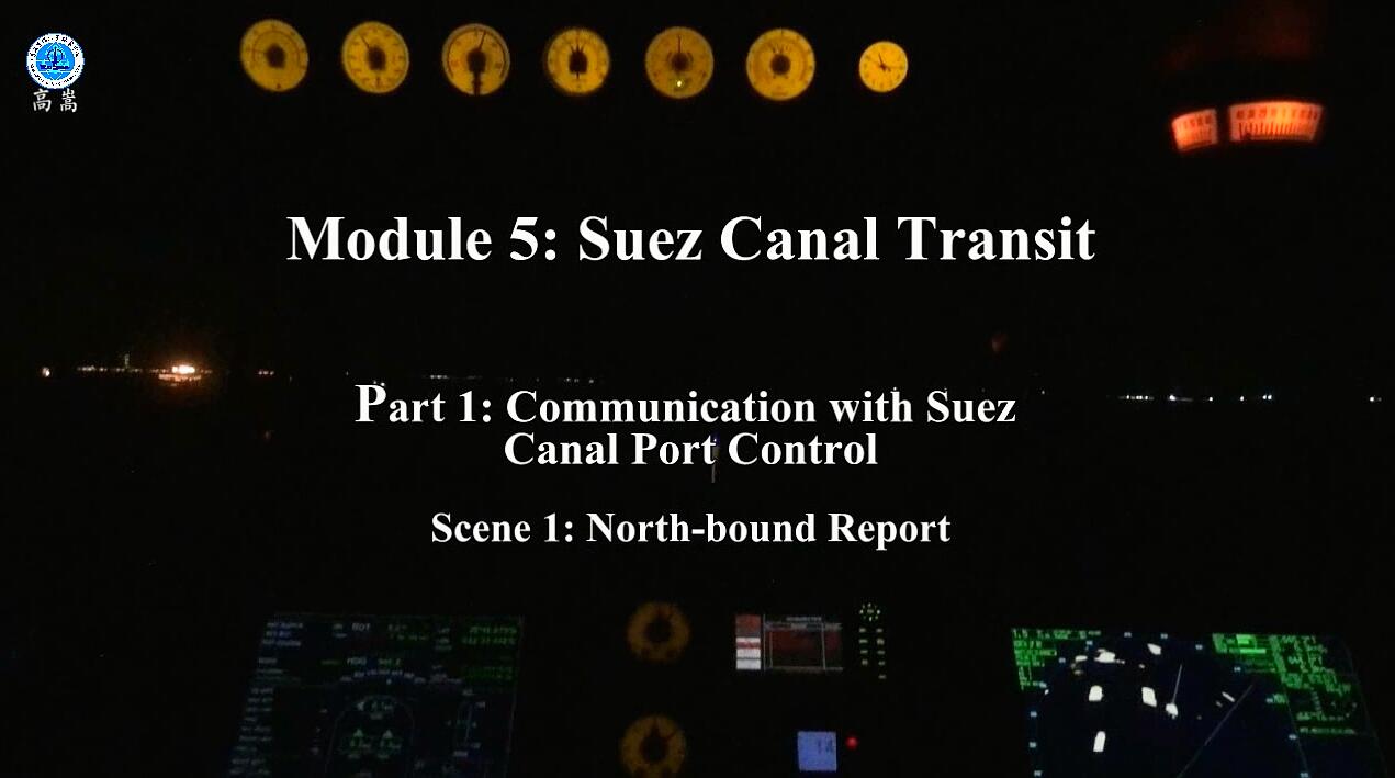North-bound Report 三副夜间北上报告 